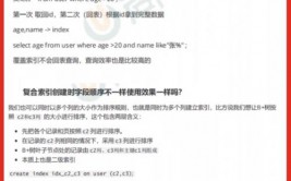 mysql实战45讲pdf,MySQL实战45讲PDF文章概览