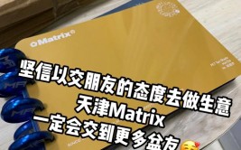 r言语matrix