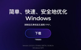 windows优化大师怎么样,Windows优化大师——全面进步Windows体系功用的利器