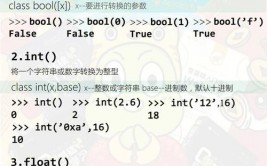 python怎样开根号, 运用内置函数 `math.sqrt()`