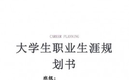 linux架构师,从入门到通晓的工作生涯规划