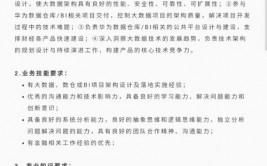 北京大数据招聘,北京大数据招聘商场现状与趋势剖析