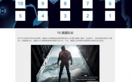 html5游戏,敞开网页游戏新时代