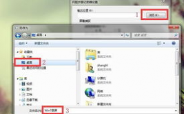 windows7怎样录屏,轻松把握录屏技巧