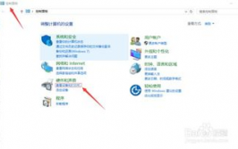 windows10同享打印机设置,win10局域网打印机同享设置办法