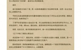 穿越鸿蒙的小说,鸿蒙初开，穿越者的奇幻之旅