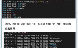 linux截屏,根底操作与高档技巧