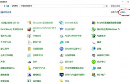 windows10没声响怎样处理