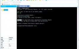 xshell5衔接linux,Xshell5衔接Linux体系详解