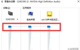 windows声卡驱动,重要性、问题与处理办法