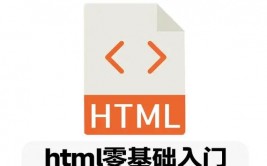 html生成图片,html官方下载免费版