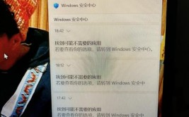 windows处于告诉形式怎么办,Windows处于告诉形式怎么办？全面解析及处理办法