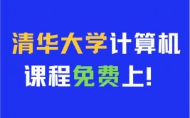 清华大学开源镜像,清华大学开源镜像——助力开源软件快速获取与安稳运用