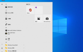 windows10家庭中文版,windows10家庭中文版下载