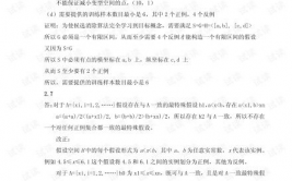 机器学习课后答案,机器学习课后习题答案解析——深化了解机器学习原理