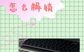 激活windows8,轻松解锁体系功用