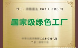 灵宝市开源矿业有限责任公司,深耕矿业，铸就绿色未来