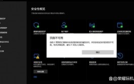 windows账户,安全、办理与运用