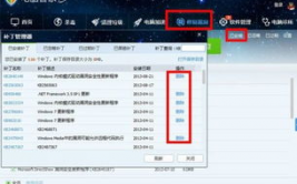 windows7修正核算机,轻松处理核算机问题