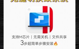 苹果电脑装置windows10