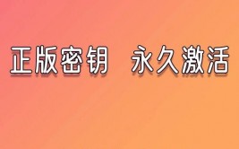 小马windows激活东西,小马Windows激活东西——轻松完结体系永久激活