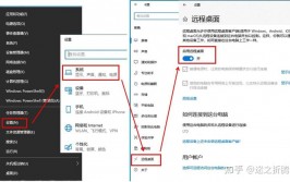 windows长途桌面衔接,轻松完结长途操作