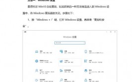 怎样封闭windows更新,怎么封闭Windows更新？具体进程解析