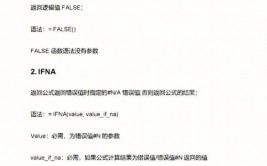 r言语table,二、table函数的根本用法