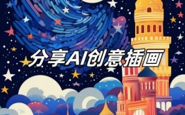 ai归纳纹样,AI技能革新纹样规划，敞开构思无限或许