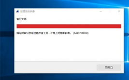 windows备份,Windows体系备份的重要性与有用办法