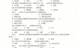 c言语考试题及答案,C言语考试题及答案解析——根底篇