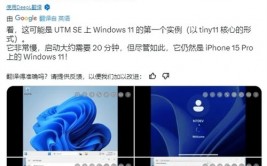 windows模仿器ios,探究在PC上运转iOS运用的解决方案