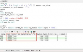 oracle递归,原理、运用与实例