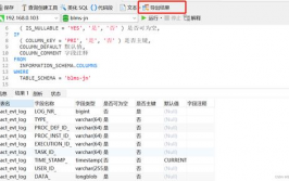 mysql检查数据库表,运用SHOW TABLES指令