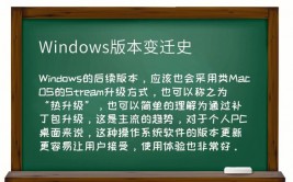 为什么没有windows9,为什么没有Windows 9？揭秘微软命名背面的故事