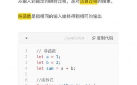 java函数式编程, 函数式编程概述