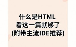 html转word, 假定这是你的HTML内容html_content =     HTML to Word    Hello, World!    This is a sample paragraph.