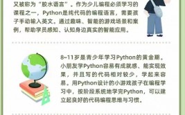 python根底语法,python官网免费下载