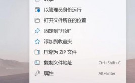 windows右键菜单办理,自定义与优化