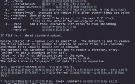 linux指令删去文件,linux常用指令删去文件夹