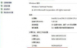 你需求先激活windows,为何Windows体系激活至关重要？