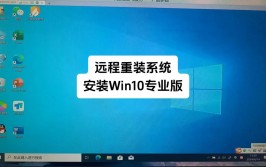 linux长途windows,完成跨渠道操作的新办法