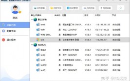 windows长途桌面设置,Windows长途桌面设置详解