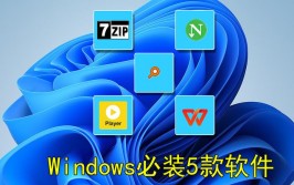 windows长途操控软件,功用、挑选与运用指南