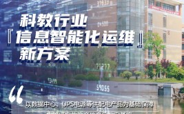 开源在线教育渠道,构建数字化学习新生态