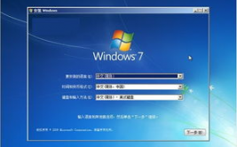 windowsxp晋级windows7,全面攻略