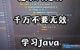 java封装,原理、实践与优势