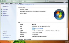 测验形式windows7内部版别7601,显现测验形式windows7内部版别7601的原因