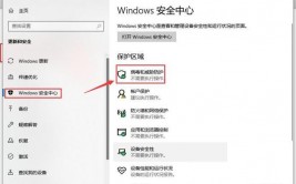 windows强制封闭程序,实用技巧与办法详解