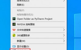 windows10显现我的电脑